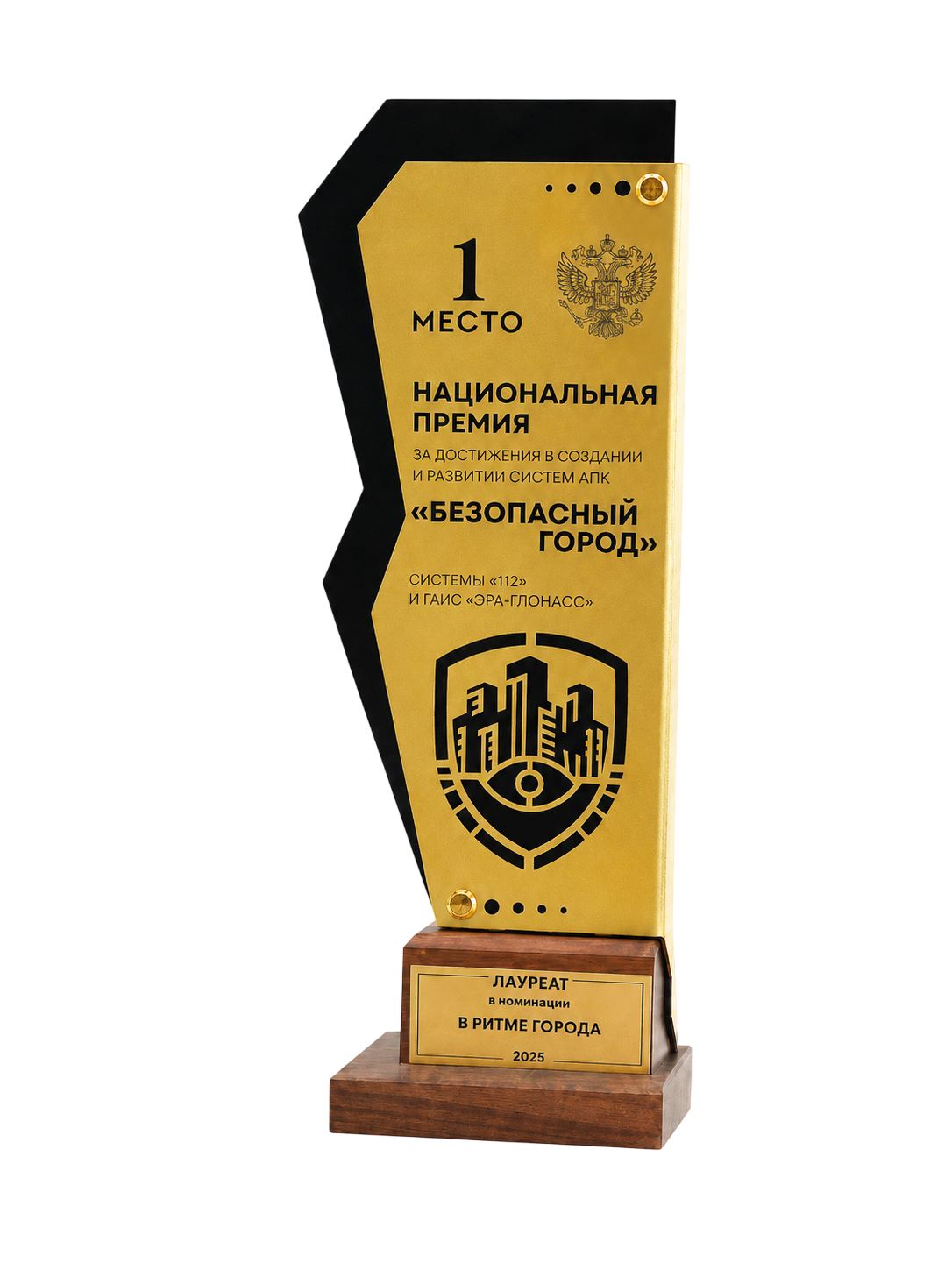 Кубок 1 место