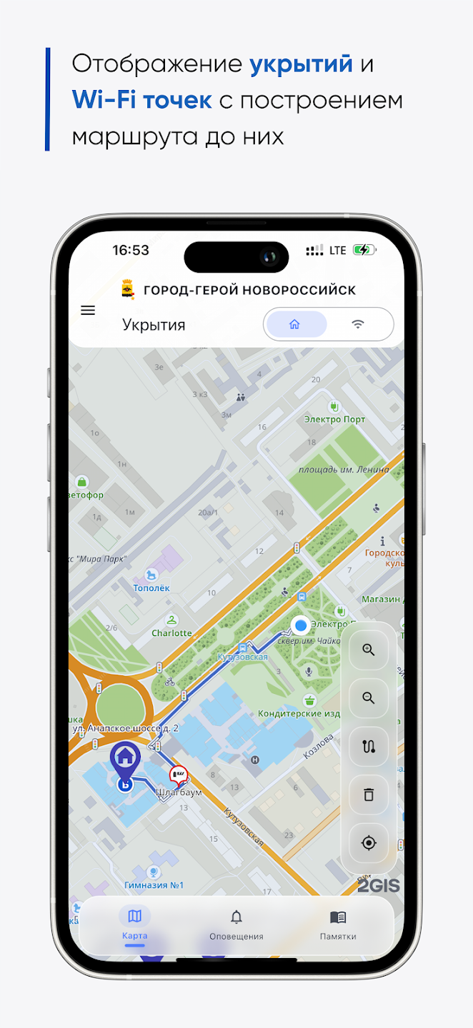 Карта укрытий и Wi-Fi точек